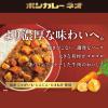 「ボンカレーネオ 牛肉の旨み 中辛 200g 1セット（1個×30）大塚食品 レトルトカレー レンジ対応」の商品サムネイル画像3枚目