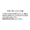 「（世界の名作）ガーゼハンドタオル ラストサパー LAKOLE/ラコレ」の商品サムネイル画像4枚目