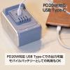 「YAMAZEN リチウムイオンバッテリー 18V 5Ah PD20W USBーC充電ポート付 YBD-5A 1個」の商品サムネイル画像5枚目
