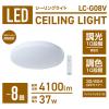 「YAMAZEN LEDシーリングライト 8畳 調光調色 薄型 タイマー メモリ機能 リモコン付 LC-G08V 1台」の商品サムネイル画像2枚目