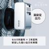 「YAMAZEN 急速充電器 18Vバッテリー(YBDー5A)専用充電器 充電表示ライト付き YBC-3A 1個」の商品サムネイル画像6枚目