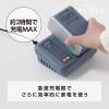 「YAMAZEN 急速充電器 18Vバッテリー(YBDー5A)専用充電器 充電表示ライト付き YBC-3A 1個」の商品サムネイル画像7枚目