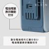 「YAMAZEN 急速充電器 18Vバッテリー(YBDー5A)専用充電器 充電表示ライト付き YBC-3A 1個」の商品サムネイル画像8枚目