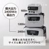 「YAMAZEN ポータブル電源 リン酸鉄リチウムイオン電池 蓄電池 1200W 1024Wh YPB-RS1200 1台」の商品サムネイル画像5枚目