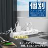 「トップランド 延長コード 電源タップ 2m 4個口 個別スイッチ USB付 雷ガード 抗菌 STPC200-WT 1個」の商品サムネイル画像3枚目