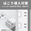 「トップランド 延長コード 電源タップ 2m 4個口 個別スイッチ USB付 雷ガード 抗菌 STPC200-WT 1個」の商品サムネイル画像6枚目