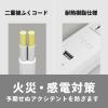 「トップランド 延長コード 電源タップ 1m 2個口 USBーA充電ポート(2個口)付 抗菌加工 STPA10-WT 1個」の商品サムネイル画像2枚目