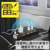 「トップランド 延長コード 電源タップ 1m 4個口 個別スイッチ USB付 雷ガード 抗菌 STPC100-BR 1個」の商品サムネイル画像5枚目