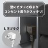 「トップランド 延長コード 電源タップ 1m 4個口 個別スイッチ USB付 雷ガード 抗菌 STPC100-BR 1個」の商品サムネイル画像7枚目