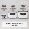 「YAMAZEN ポータブル電源 リン酸鉄リチウムイオン電池 蓄電池 600W 409.6Wh YPB-RS600 1台」の商品サムネイル画像6枚目