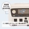 「YAMAZEN ポータブル電源 リン酸鉄リチウムイオン電池 蓄電池 600W 409.6Wh YPB-RS600 1台」の商品サムネイル画像7枚目