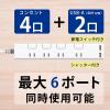 「トップランド 延長コード 電源タップ 1m 4個口 個別スイッチ USB付 雷ガード 抗菌 STPC100-WT 1個」の商品サムネイル画像2枚目