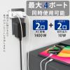 「トップランド 電源タップ 2個口 USBーA充電ポート(2個口)付き 合計2A 抗菌加工 STPP100-WT 1個」の商品サムネイル画像2枚目