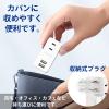 「トップランド 電源タップ 2個口 USBーA充電ポート(2個口)付き 合計2A 抗菌加工 STPP100-WT 1個」の商品サムネイル画像3枚目