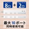 「トップランド 延長コード 電源タップ 2m 8個口 USBーA充電ポート(2個口)付 抗菌加工 STPA820-WT 1個」の商品サムネイル画像2枚目