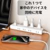 「トップランド 延長コード 電源タップ 2m 8個口 USBーA充電ポート(2個口)付 抗菌加工 STPA820-WT 1個」の商品サムネイル画像4枚目