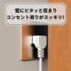 「トップランド 延長コード 電源タップ 2m 8個口 USBーA充電ポート(2個口)付 抗菌加工 STPA820-WT 1個」の商品サムネイル画像5枚目
