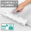 「トップランド 延長コード 電源タップ 2m 8個口 USBーA充電ポート(2個口)付 抗菌加工 STPA820-WT 1個」の商品サムネイル画像8枚目