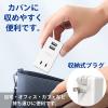 「トップランド 電源タップ 2個口 USBーA充電ポート(2個口)付き 合計2.4A 抗菌加工 STPP200-WT 1個」の商品サムネイル画像3枚目