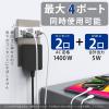 「トップランド 電源タップ 2個口 USBーA充電ポート(2個口)付き 合計1A 抗菌加工 STPP4024-WT 1個」の商品サムネイル画像2枚目