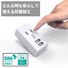「トップランド 電源タップ 2個口 USBーA充電ポート(2個口)付き 合計1A 抗菌加工 STPP4024-WT 1個」の商品サムネイル画像4枚目