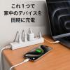 「トップランド 延長コード 電源タップ 1m 4個口 USBーA充電ポート(2個口)付 抗菌加工 STPA410-WT 1個」の商品サムネイル画像4枚目