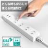 「トップランド 延長コード 電源タップ 1m 4個口 USBーA充電ポート(2個口)付 抗菌加工 STPA410-WT 1個」の商品サムネイル画像6枚目
