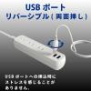 「トップランド 延長コード 電源タップ 1m 3個口 USBーA+A充電付 両面挿し TPA310-WT 1個」の商品サムネイル画像3枚目