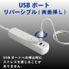 「トップランド 延長コード 電源タップ 2m 3個口 USBーA+C充電付 PD対応 両面挿し TPD20-WT 1個」の商品サムネイル画像3枚目