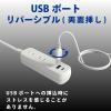 「トップランド 延長コード 電源タップ 1m 2個口 USBーA+C充電付 PD対応 両面挿し TPD30-WT 1個」の商品サムネイル画像3枚目