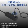「トップランド 延長コード 電源タップ 1m 2個口 USBーA+A充電付 両面挿し TPA10-BK 1個」の商品サムネイル画像3枚目