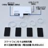 「BigBlue フラットパワーステーションシステム ポータブル電源+34W ソーラーパネルセット CP110(PW) 1台」の商品サムネイル画像6枚目
