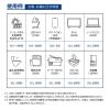 「BigBlue フラットパワーステーションシステム ポータブル電源+34W ソーラーパネルセット CP110(PW) 1台」の商品サムネイル画像9枚目