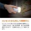 「トップランド 充電式LEDライト付き 電源タップ 3個口 2段階調光 停電時自動点灯 携帯灯 M7410 1個」の商品サムネイル画像3枚目