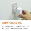 「トップランド 充電式LEDライト付き 電源タップ 3個口 2段階調光 停電時自動点灯 携帯灯 M7410 1個」の商品サムネイル画像6枚目