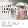 「トップランド 充電式LEDライト付き 電源タップ 3個口 2段階調光 停電時自動点灯 携帯灯 M7410 1個」の商品サムネイル画像7枚目
