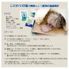 「塩分上手 五島灘の塩 500g 1個 塩分30％カット 長崎県 菱塩 ダイヤソルト」の商品サムネイル画像6枚目