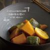 「赤糖 200g 1袋 国産 きび砂糖 きび糖 国産さとうきび原料 あかとう コク出し 滋味深い甘さ 大東製糖」の商品サムネイル画像4枚目