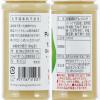 「青パパイヤとゆずのドレッシング300ml 2本 野菜で野菜を食べる グラッツェミーレ　柚子 ユズ」の商品サムネイル画像3枚目