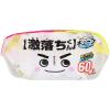 「激落ちくん キューブ メラミンスポンジ 洗剤不使用 キッチンスポンジ カット済み 1パック（60個入）レック」の商品サムネイル画像3枚目