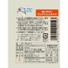 「ミャンマー産ヒマワリはちみつ 500g 2本 梅屋ハネー 蜂蜜　ハチミツ」の商品サムネイル画像3枚目