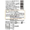 「オリゴ糖（40％）入りはちみつ 1000g 2本 大容量 特大 梅屋ハネー 蜂蜜　ハチミツ」の商品サムネイル画像3枚目