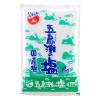 「五島灘の塩 1kg 2個 長崎県 菱塩 ダイヤソルト」の商品サムネイル画像2枚目