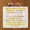 「赤糖 200g 2袋  国産 きび砂糖 きび糖 国産さとうきび原料 あかとう コク出し 滋味深い甘さ 大東製糖」の商品サムネイル画像4枚目