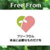 「Feel＆Green やさしい 玄米フレーク ほんのりりんご 120g 1袋 日本食品製造」の商品サムネイル画像4枚目