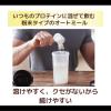 「スポーツエキスパート オートミールFINE 300g 1袋 日本食品製造」の商品サムネイル画像3枚目