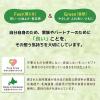 「Feel＆Green 玄米と五穀のグラノーラ さくさく食感 160g 1袋 日本食品製造」の商品サムネイル画像3枚目