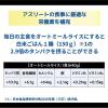 「スポーツエキスパート HighーProtein オートミールライス 500g1袋 日本食品製造」の商品サムネイル画像6枚目