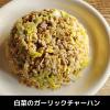 「スポーツエキスパート HighーProtein オートミールライス 500g1袋 日本食品製造」の商品サムネイル画像7枚目