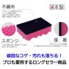 「キッチンスポンジ キクロンA ピンク イエロー 抗菌 日本製 1パック（4個入）キクロン」の商品サムネイル画像4枚目